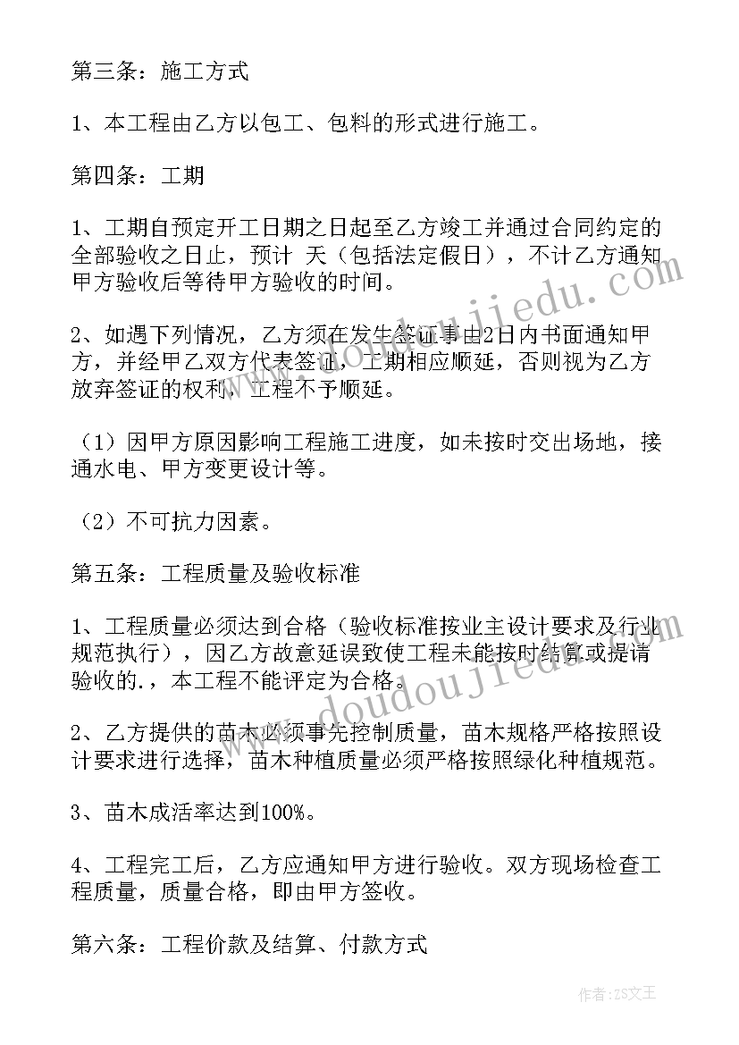 最新消防监督员个人述职报告 消防个人述职报告(实用7篇)