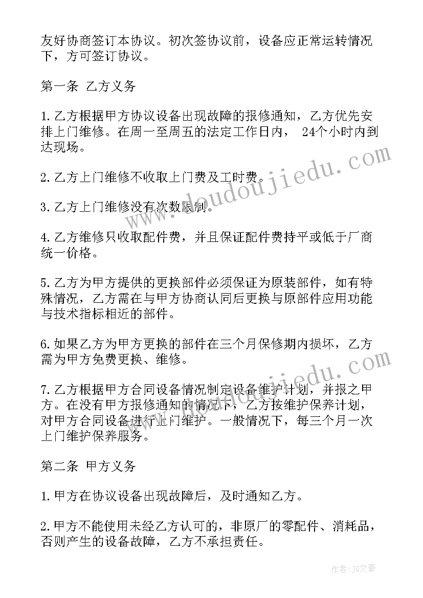 幼儿教案详案(模板5篇)