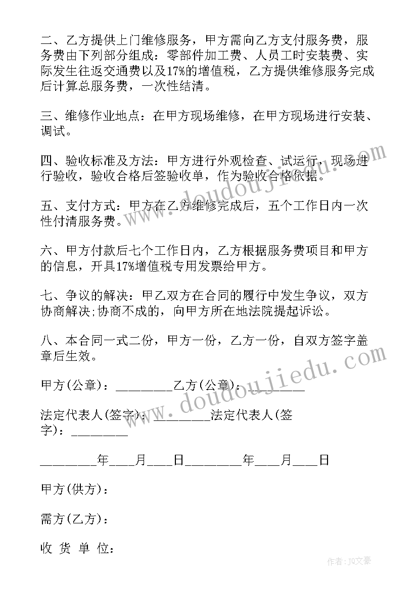 幼儿教案详案(模板5篇)