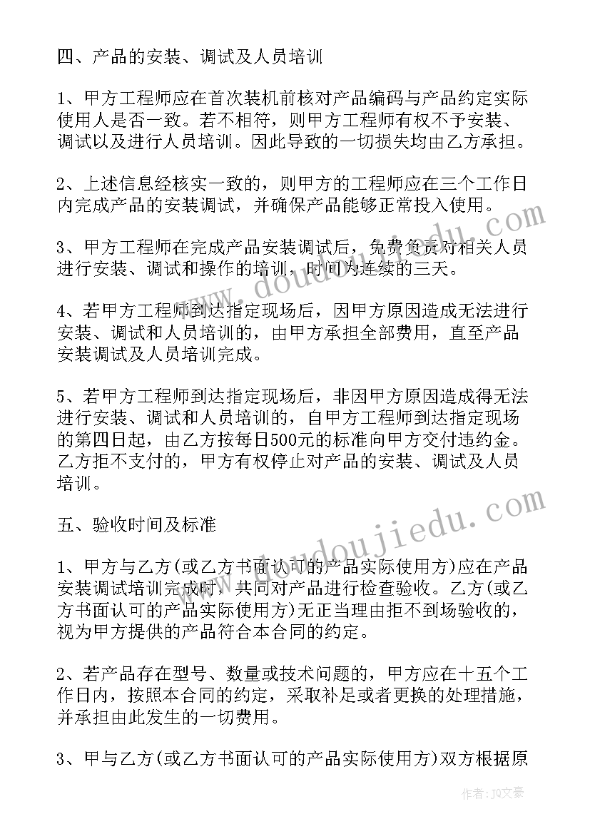 幼儿教案详案(模板5篇)