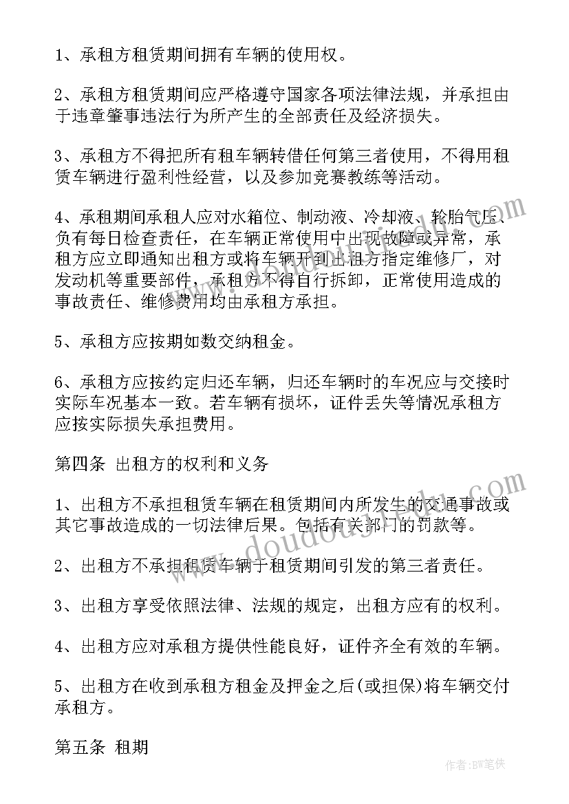 最新小班社会教案水果吃 小班社会活动抱抱教案(汇总9篇)