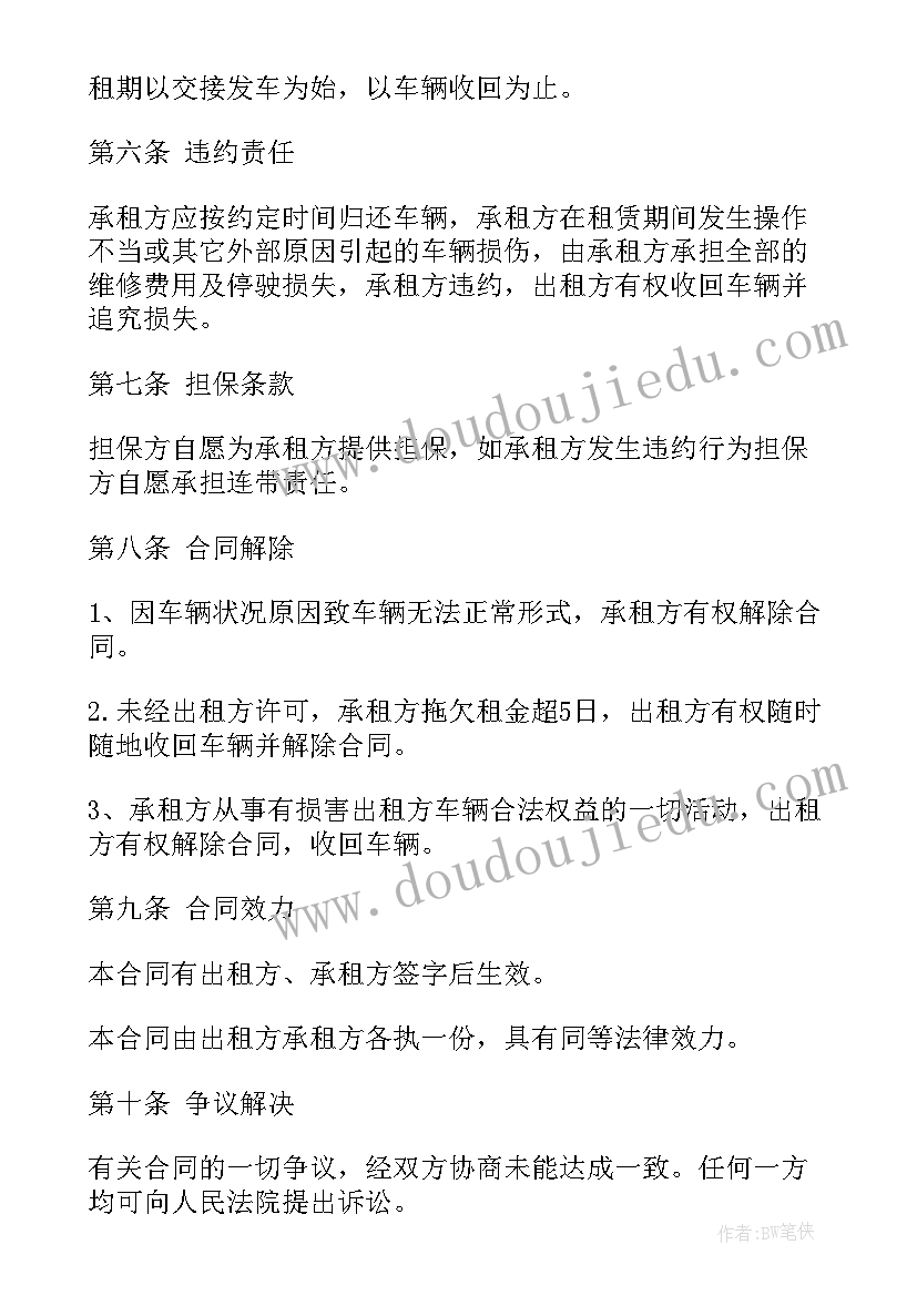 最新小班社会教案水果吃 小班社会活动抱抱教案(汇总9篇)