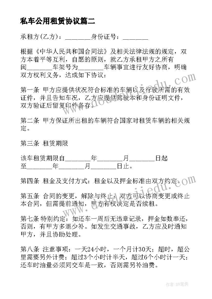 最新小班社会教案水果吃 小班社会活动抱抱教案(汇总9篇)