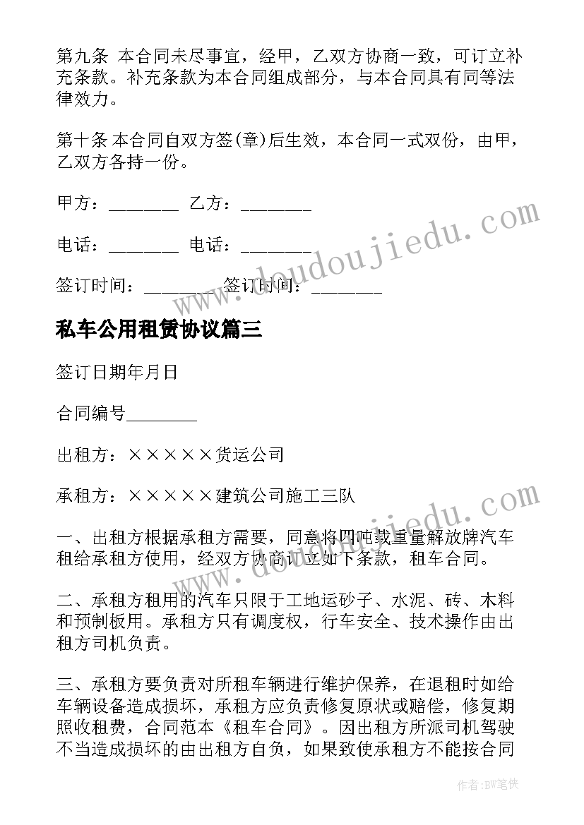 最新小班社会教案水果吃 小班社会活动抱抱教案(汇总9篇)