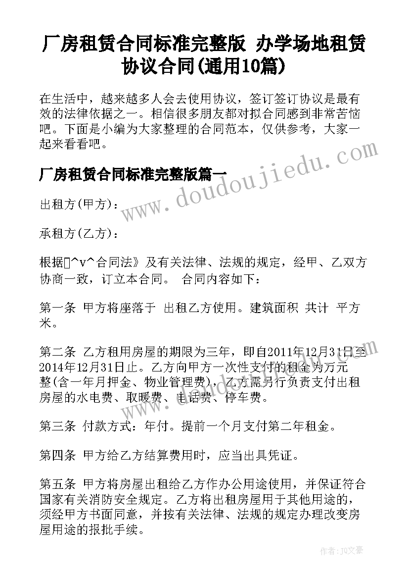 认识小数数位表教学反思 认识小数教学反思(精选9篇)