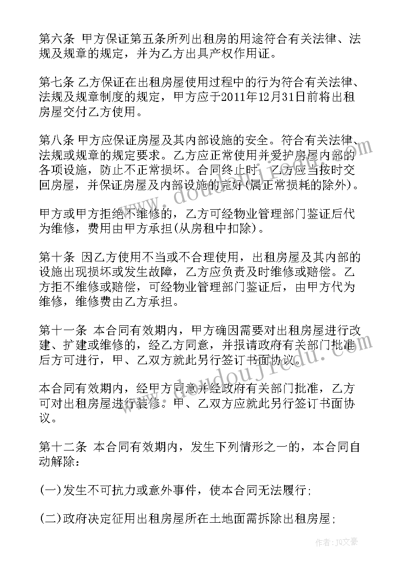 认识小数数位表教学反思 认识小数教学反思(精选9篇)