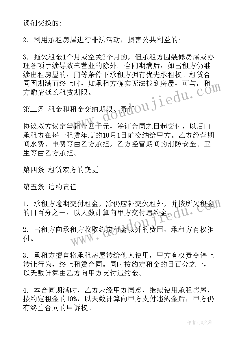 认识小数数位表教学反思 认识小数教学反思(精选9篇)