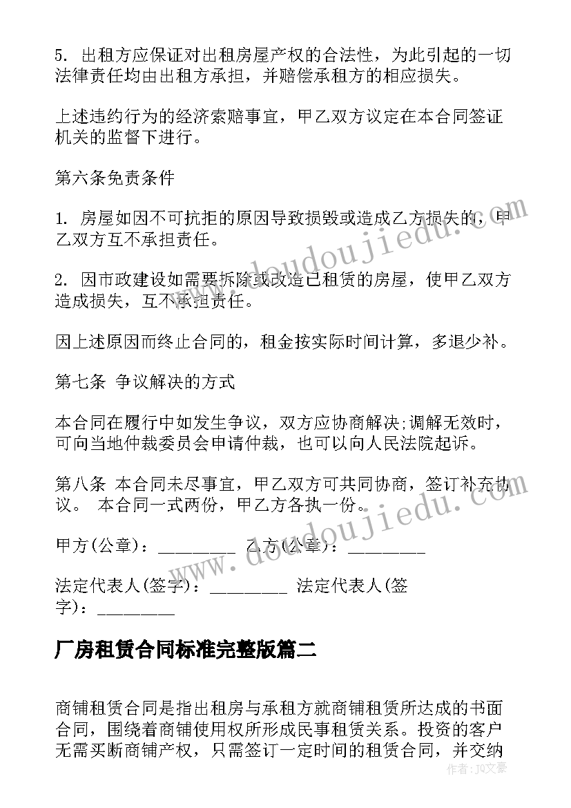 认识小数数位表教学反思 认识小数教学反思(精选9篇)