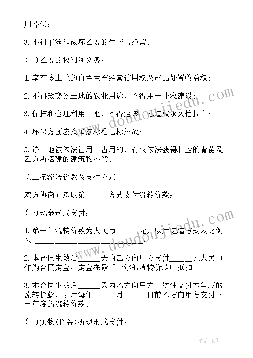 最新本科毕业论文开题报告重要吗 本科毕业论文开题报告(汇总10篇)