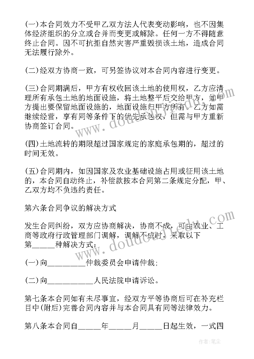 最新本科毕业论文开题报告重要吗 本科毕业论文开题报告(汇总10篇)