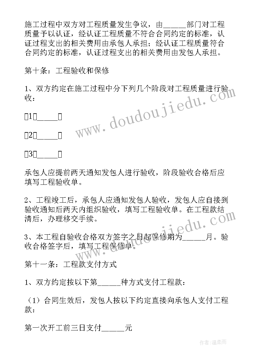 最新文明礼仪教育活动简报(优秀5篇)