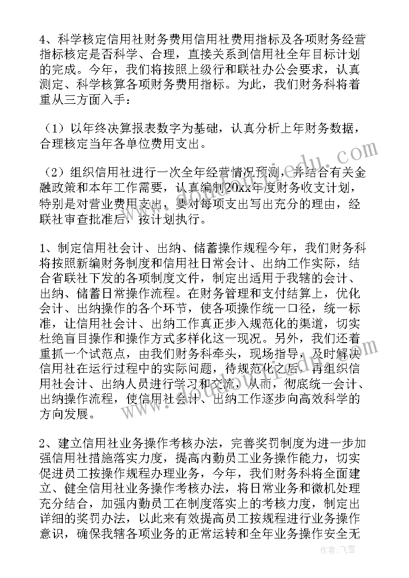 一年级语文荷叶圆圆反思 一年级语文教学反思(汇总8篇)