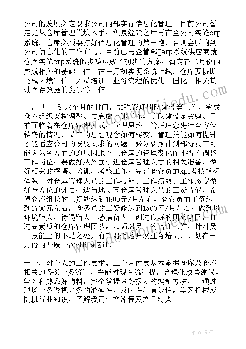 2023年幼儿分享活动后的总结 研修活动心得体会幼儿园(优质8篇)