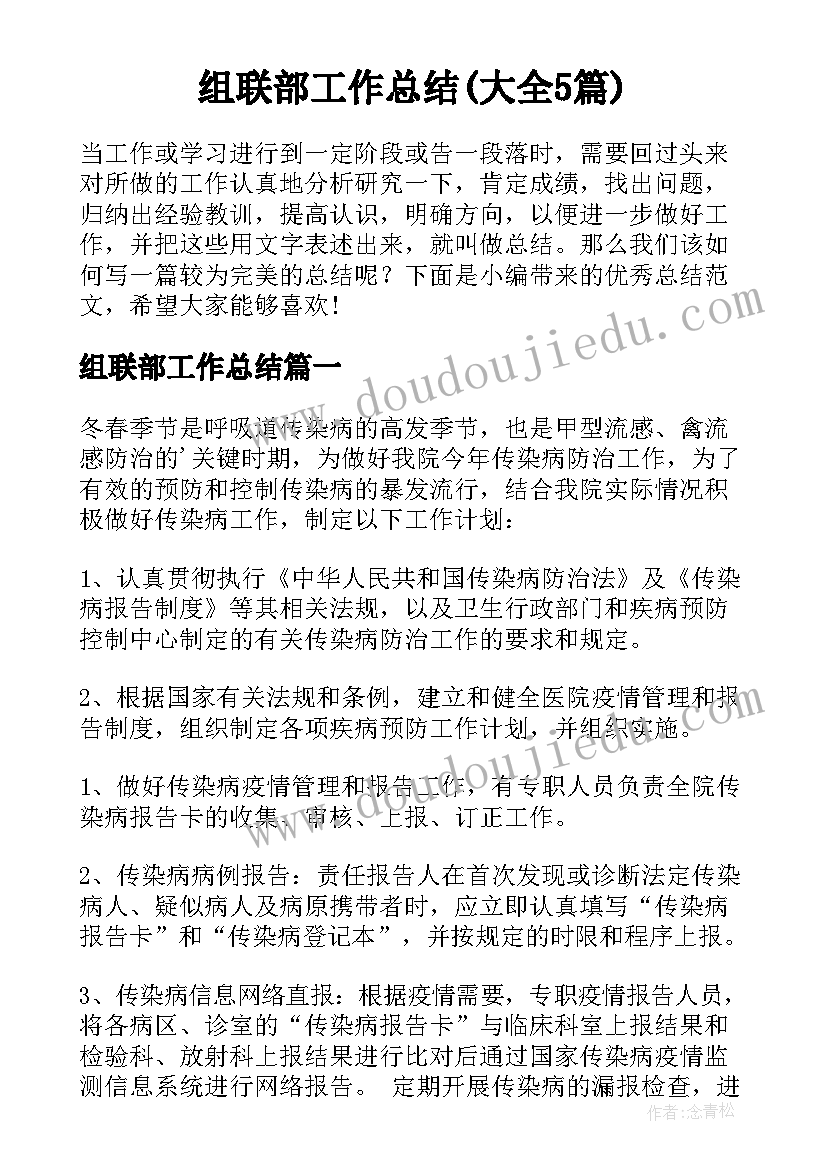 幼儿园科学下雨了教案 幼儿园科学活动教案(实用7篇)