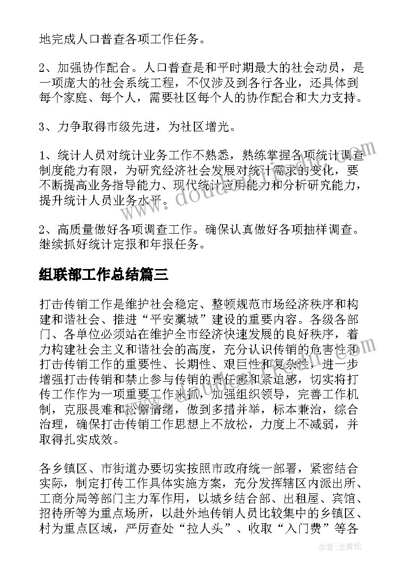 幼儿园科学下雨了教案 幼儿园科学活动教案(实用7篇)