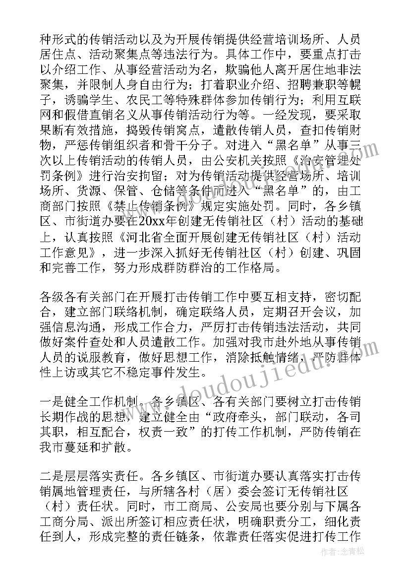 幼儿园科学下雨了教案 幼儿园科学活动教案(实用7篇)