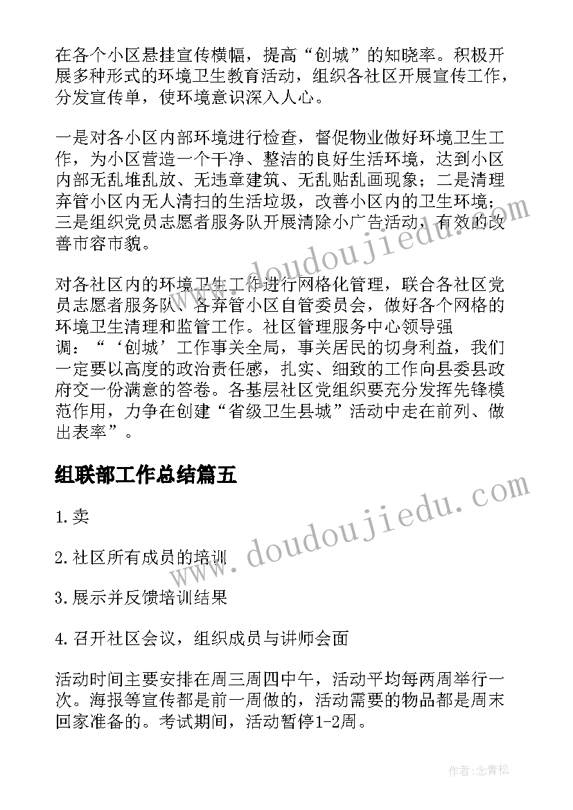 幼儿园科学下雨了教案 幼儿园科学活动教案(实用7篇)