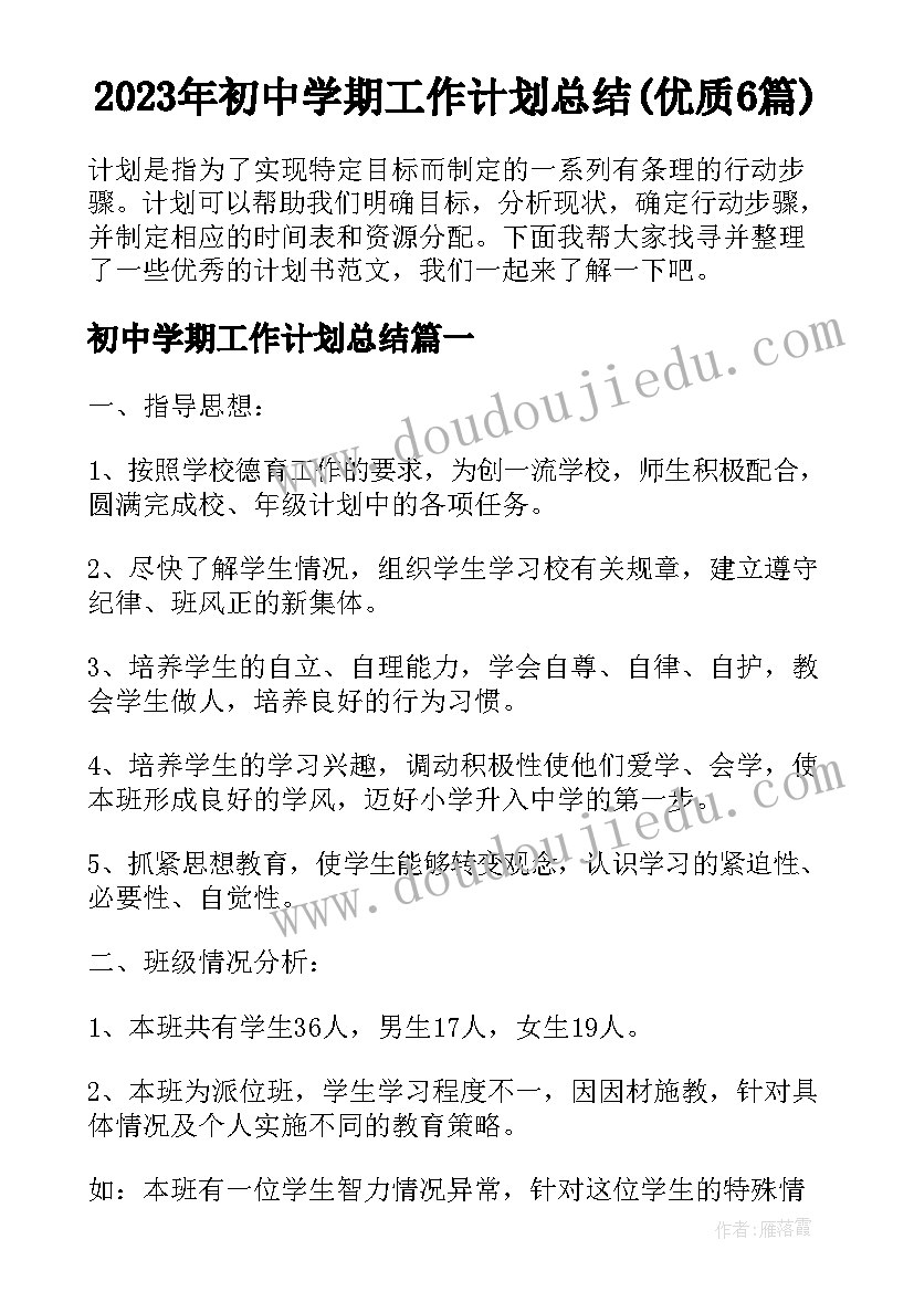 最新报告的主体部分包括哪些内容(通用10篇)