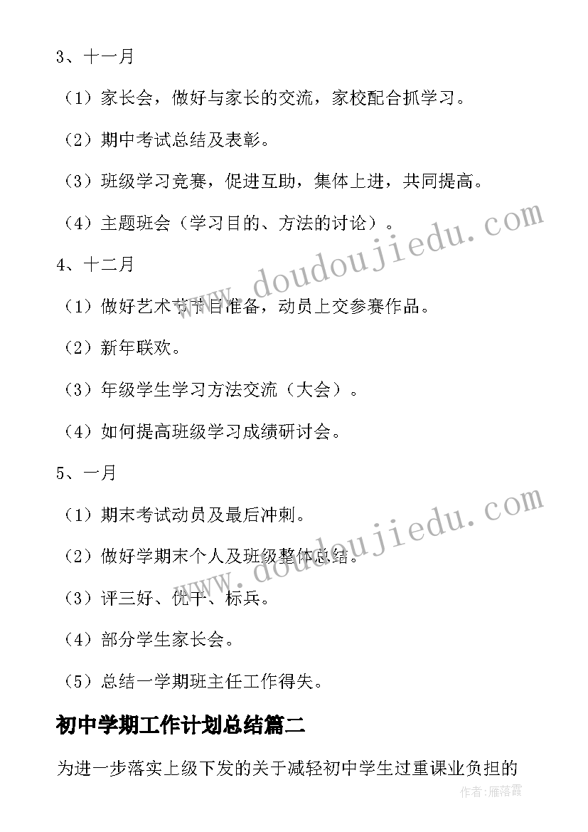 最新报告的主体部分包括哪些内容(通用10篇)