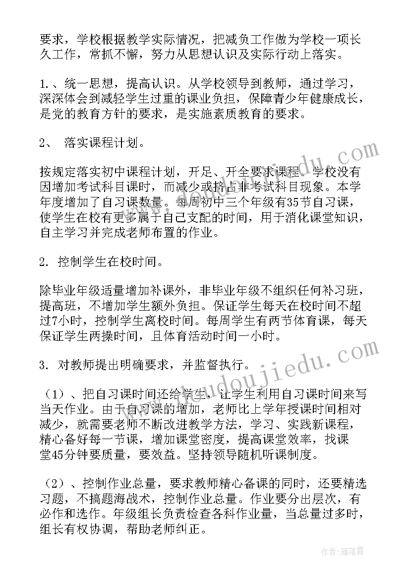 最新报告的主体部分包括哪些内容(通用10篇)