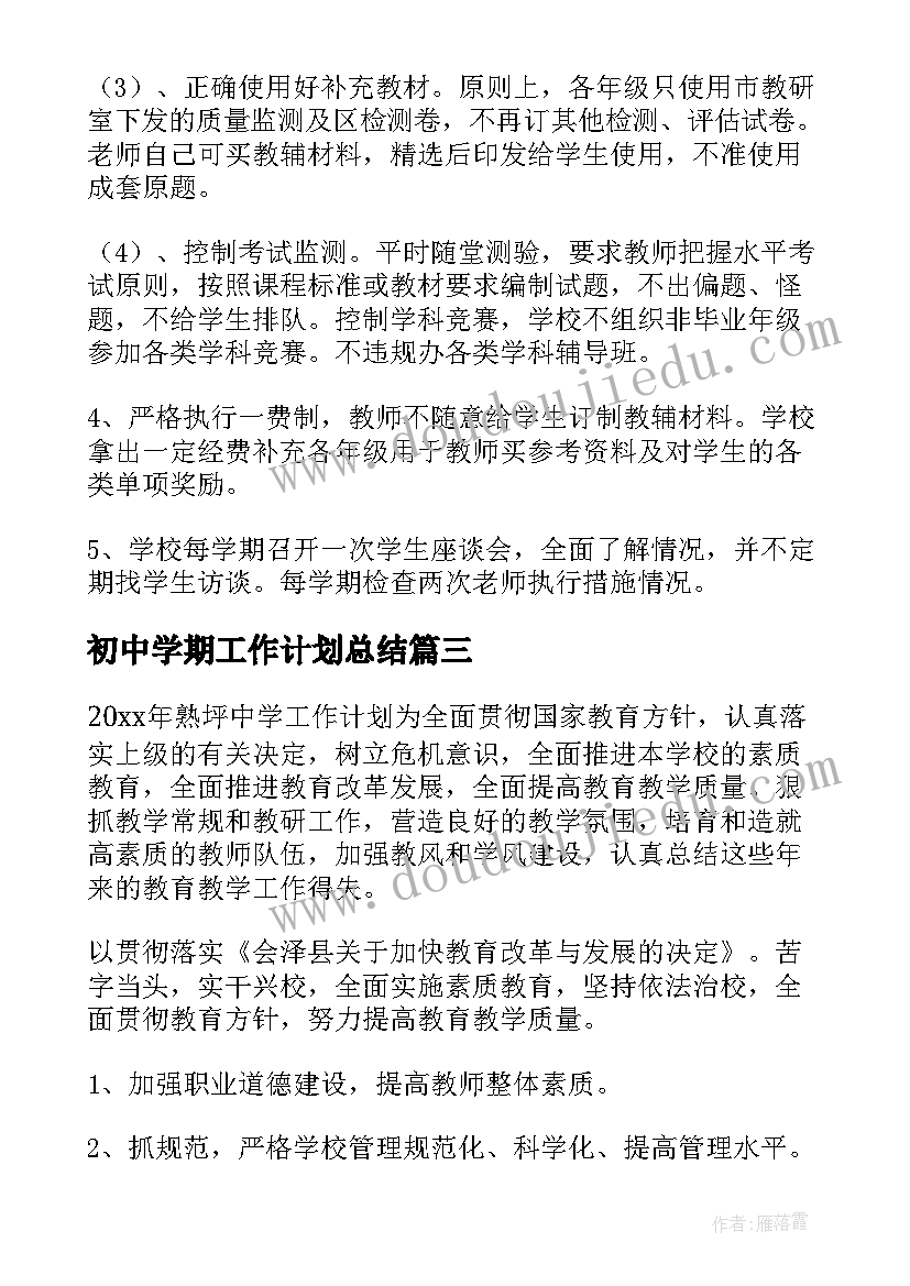 最新报告的主体部分包括哪些内容(通用10篇)