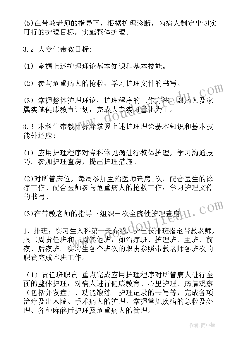 最新小学音乐计划指导思想(实用6篇)