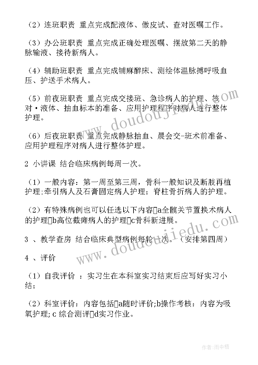 最新小学音乐计划指导思想(实用6篇)