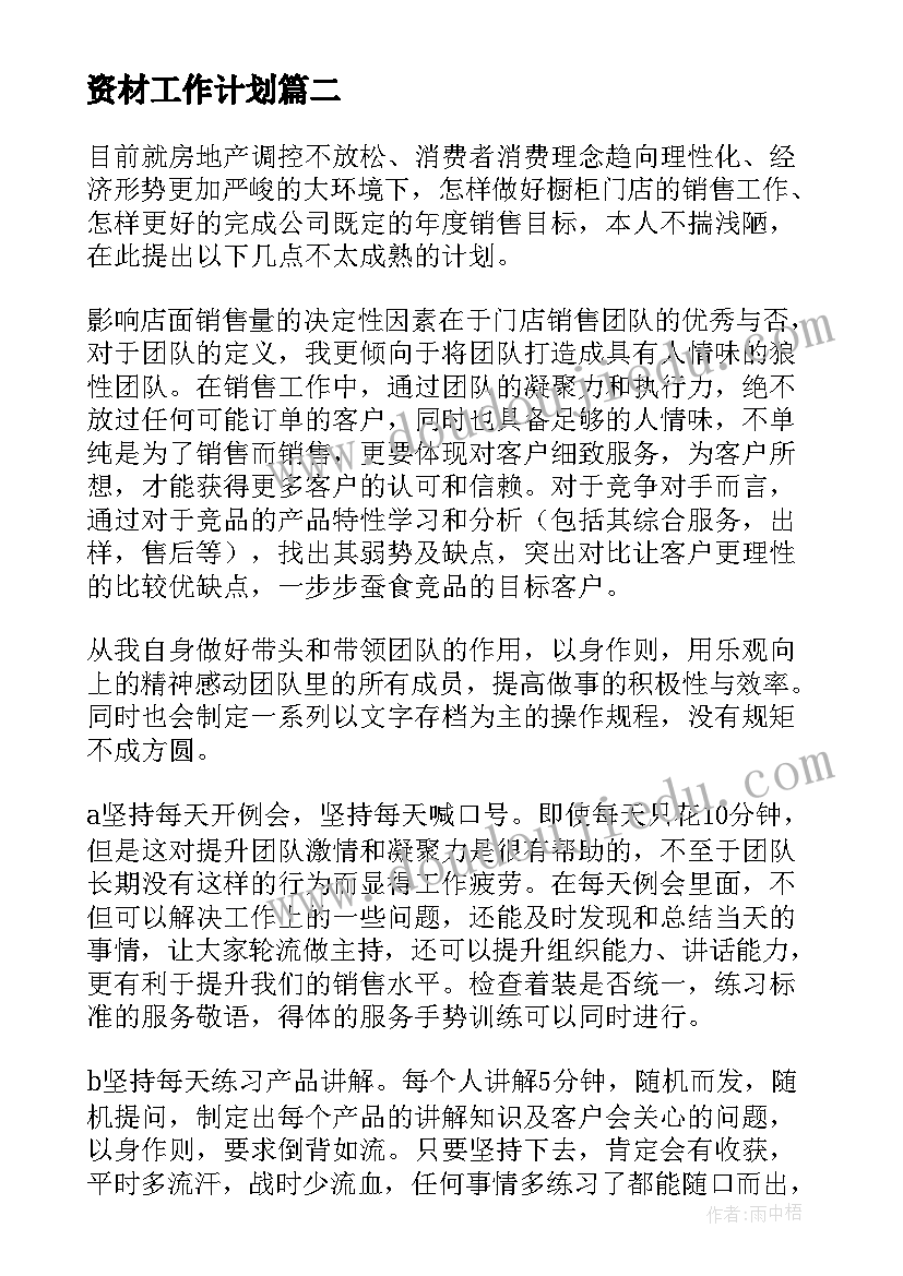 最新小学音乐计划指导思想(实用6篇)