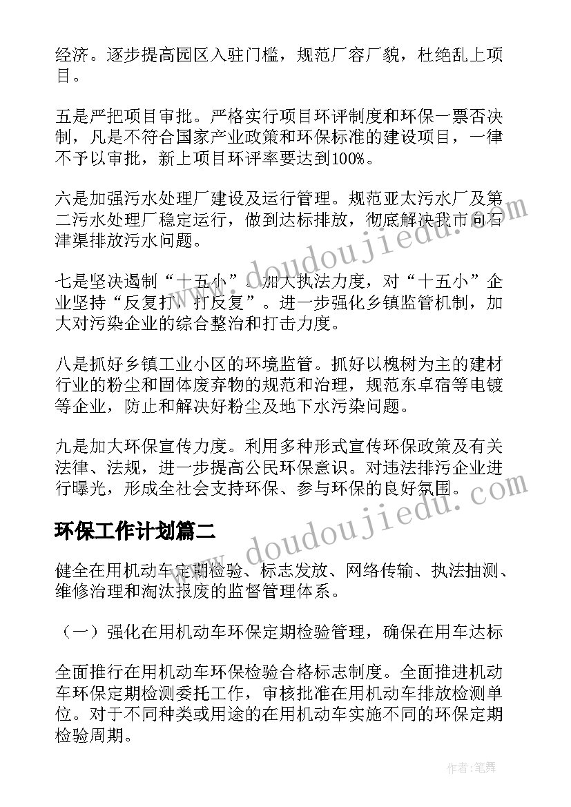 最新科学西红柿教案 小班科学活动反思心得体会(汇总9篇)