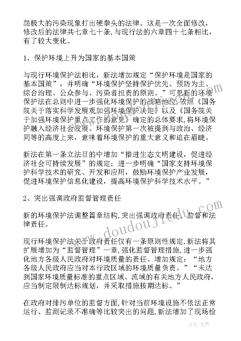 最新科学西红柿教案 小班科学活动反思心得体会(汇总9篇)