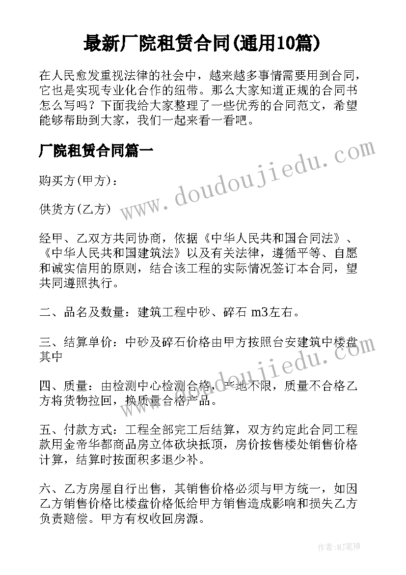 2023年六年级数学教研活动记录教研内容 六年级数学教研计划(大全10篇)