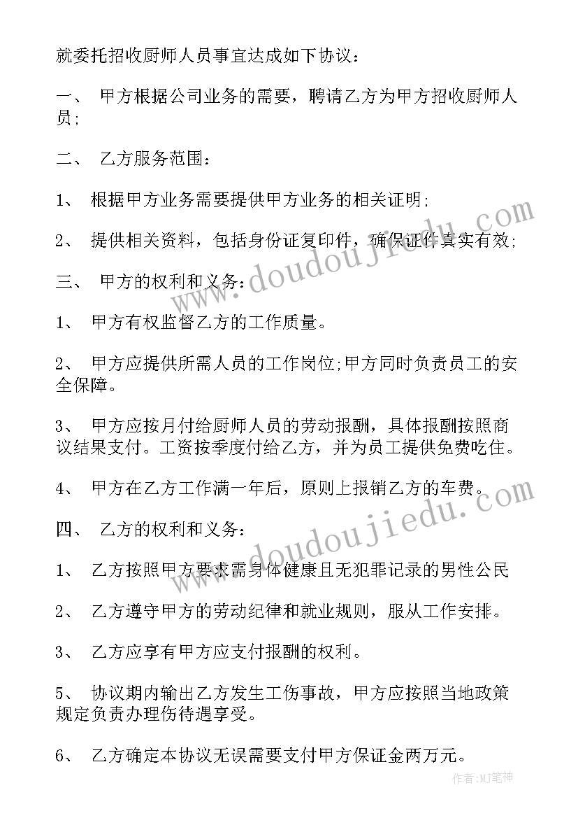 2023年六年级数学教研活动记录教研内容 六年级数学教研计划(大全10篇)