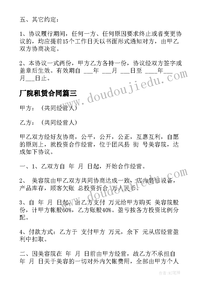 2023年六年级数学教研活动记录教研内容 六年级数学教研计划(大全10篇)