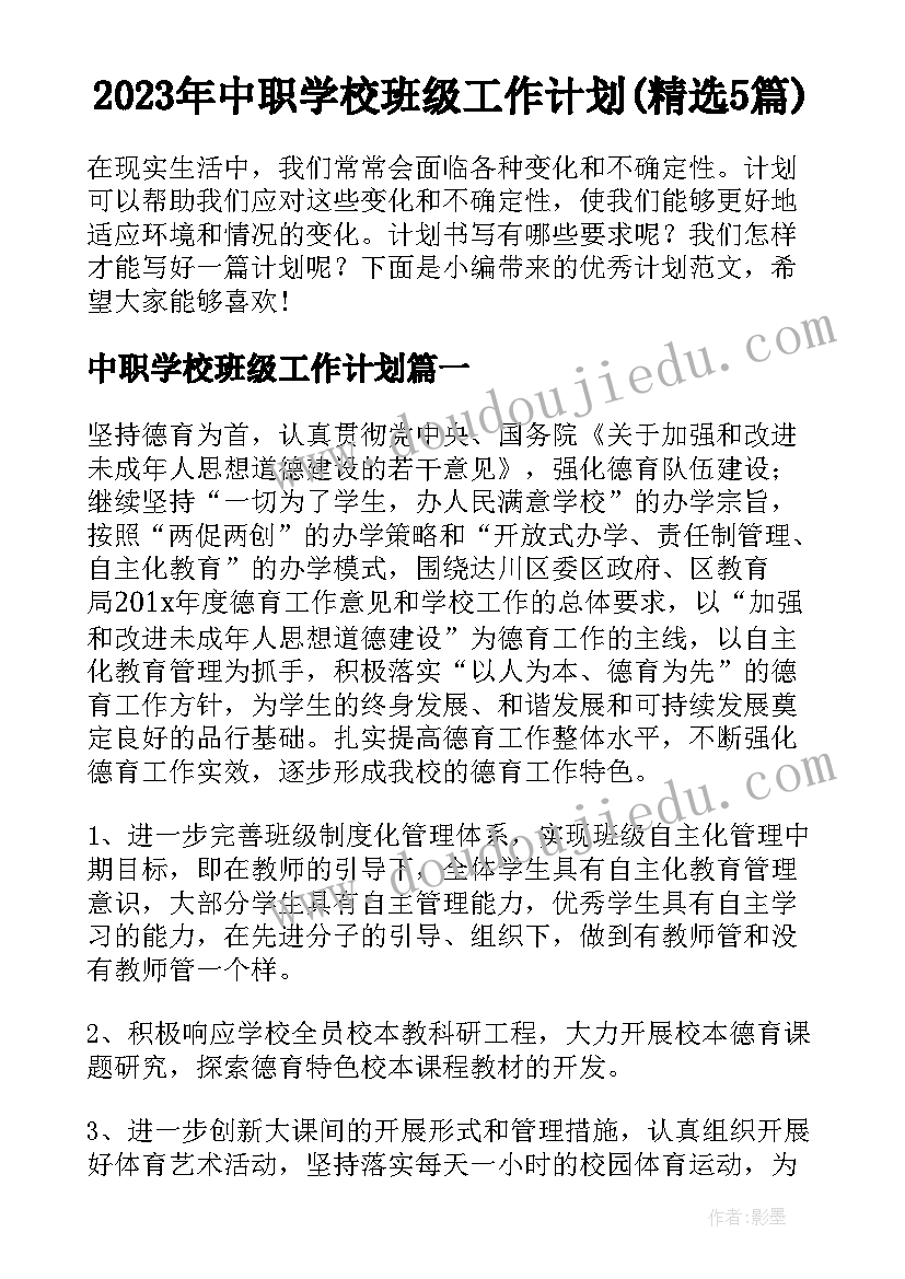 2023年宣传部部门述职报告 宣传部长离职报告(精选10篇)