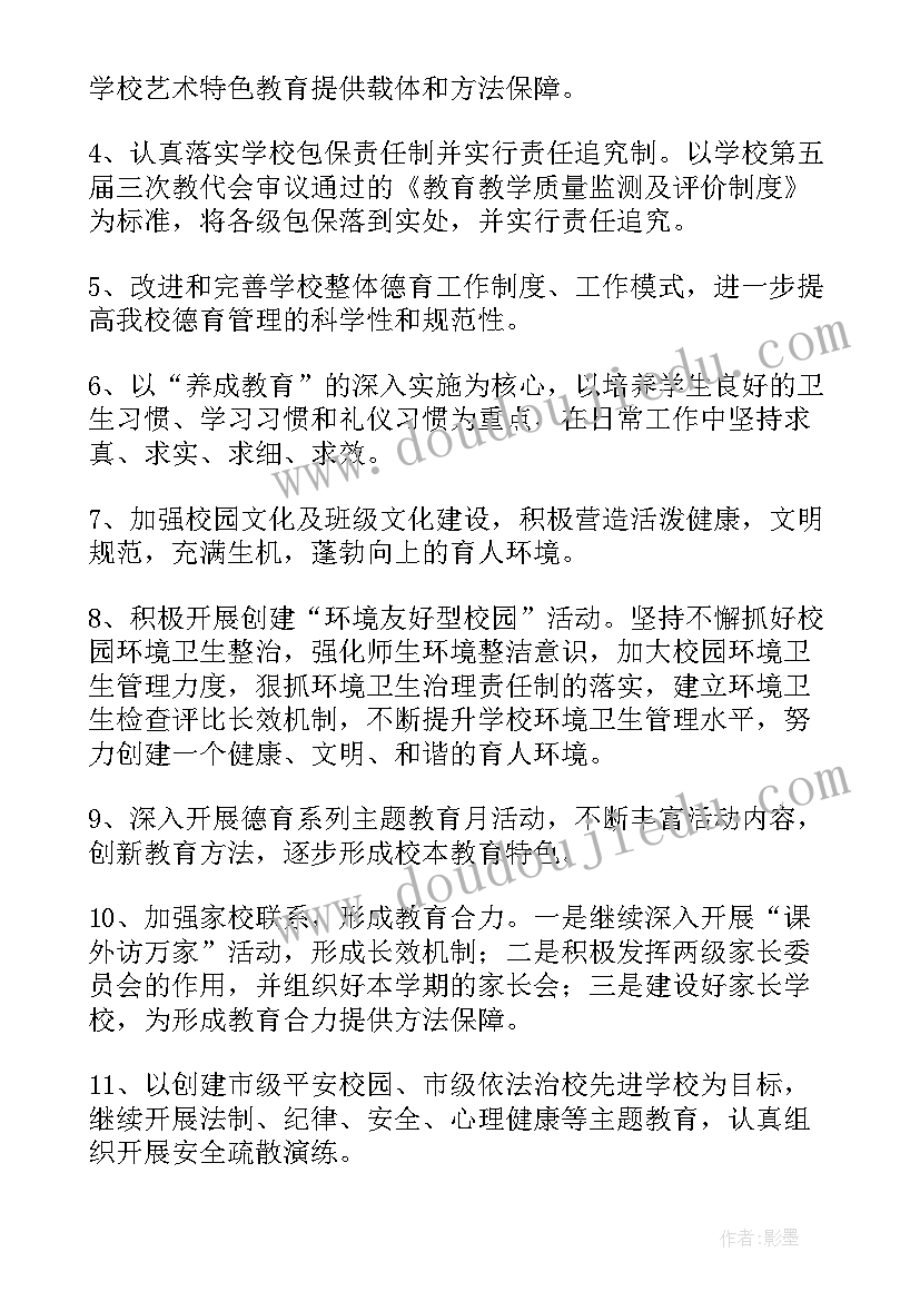 2023年宣传部部门述职报告 宣传部长离职报告(精选10篇)