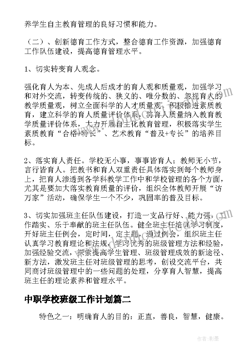 2023年宣传部部门述职报告 宣传部长离职报告(精选10篇)