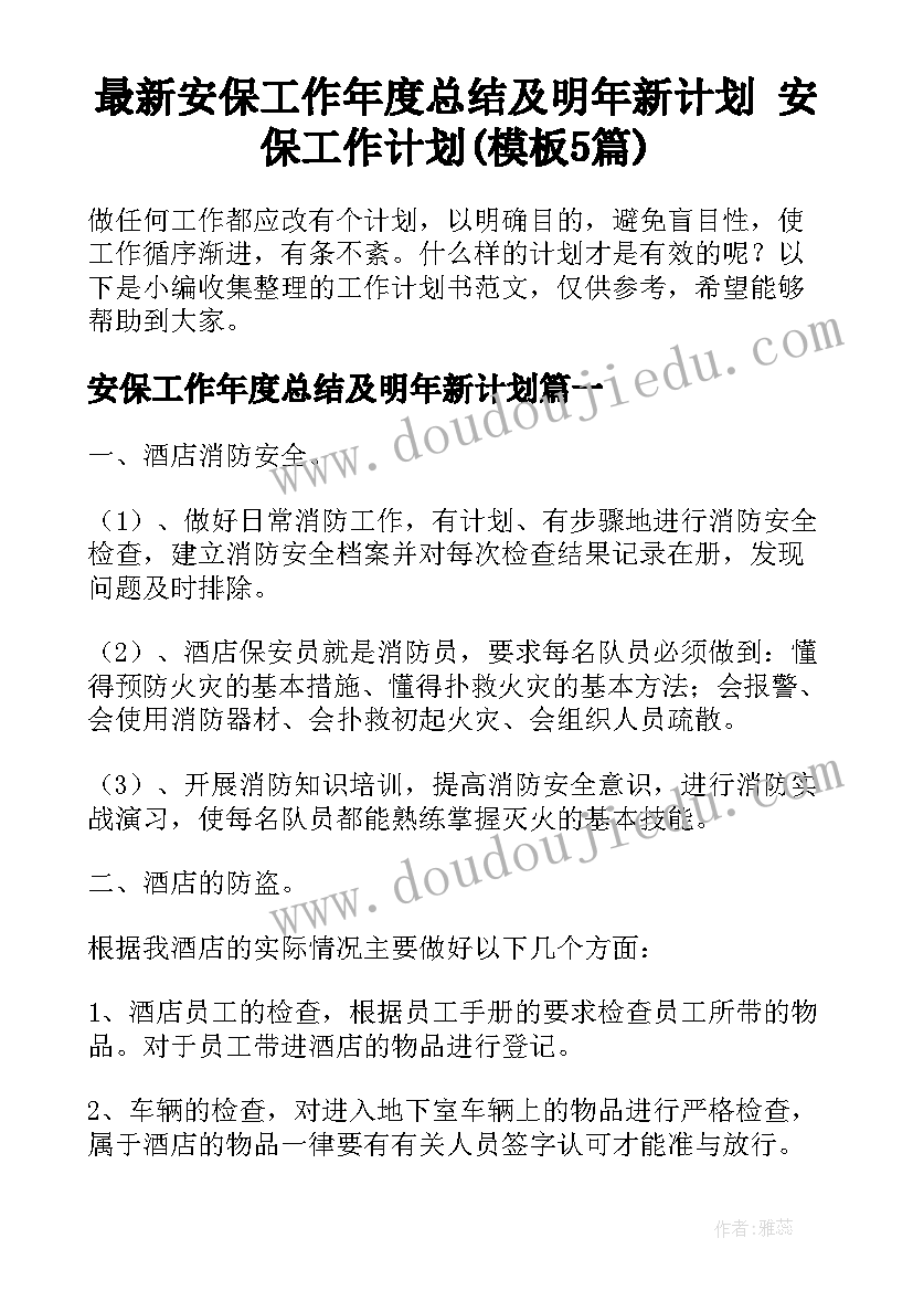 2023年大学生网络消费情况调查报告 大学生消费情况调查报告(优秀7篇)