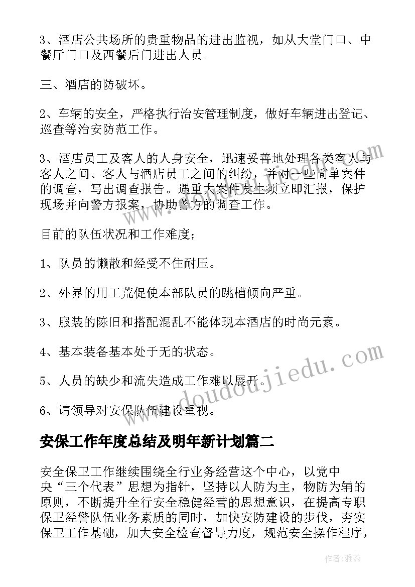 2023年大学生网络消费情况调查报告 大学生消费情况调查报告(优秀7篇)