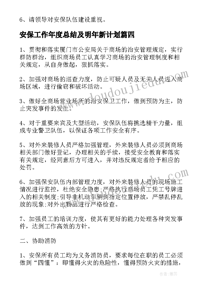 2023年大学生网络消费情况调查报告 大学生消费情况调查报告(优秀7篇)