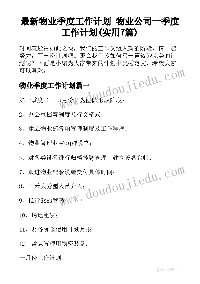 家庭美术活动 大班美术活动方案(精选9篇)