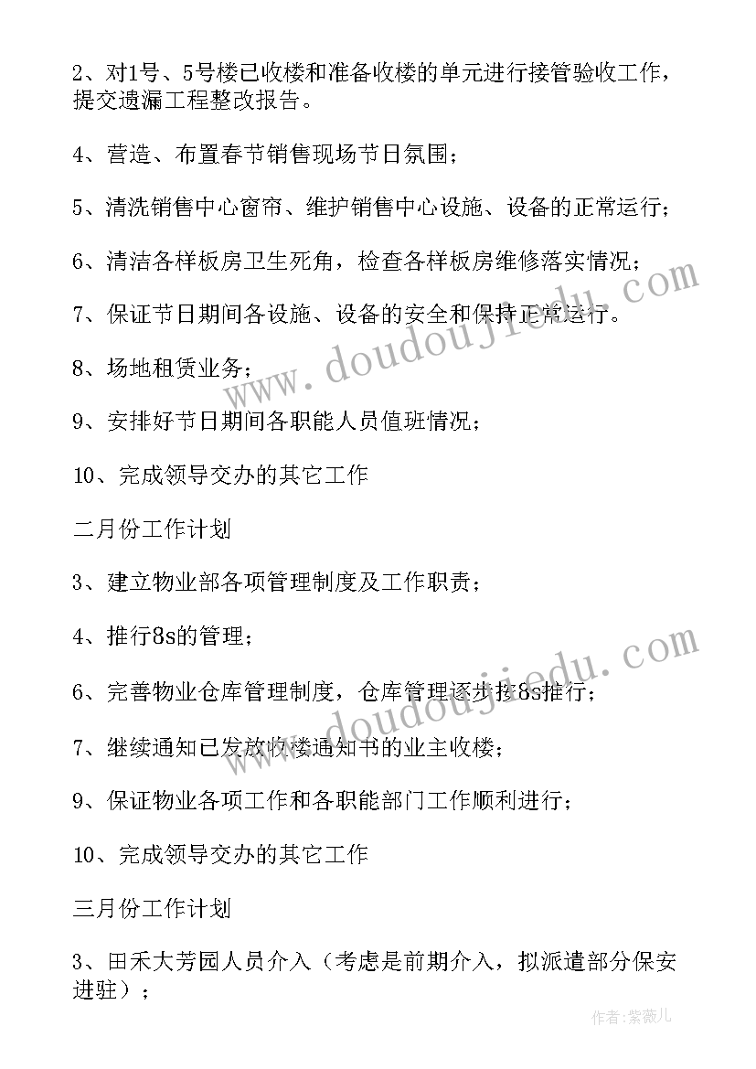 家庭美术活动 大班美术活动方案(精选9篇)