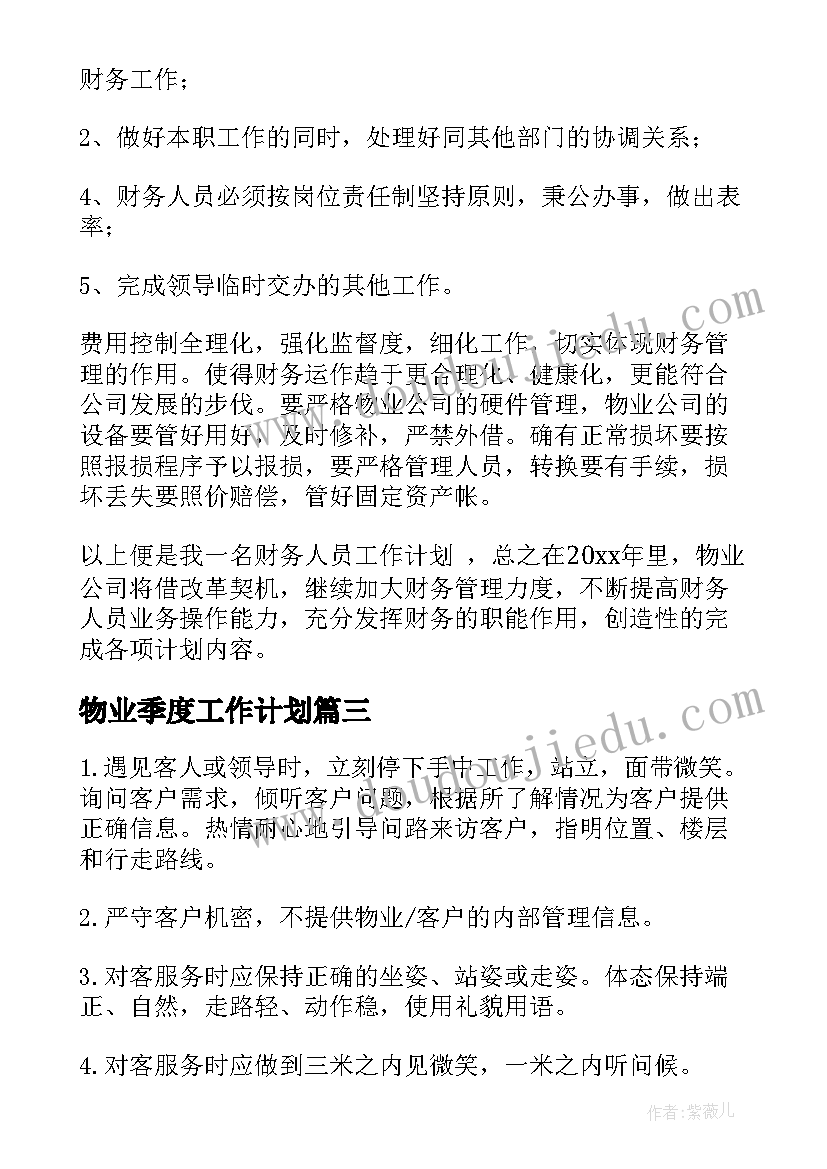 家庭美术活动 大班美术活动方案(精选9篇)