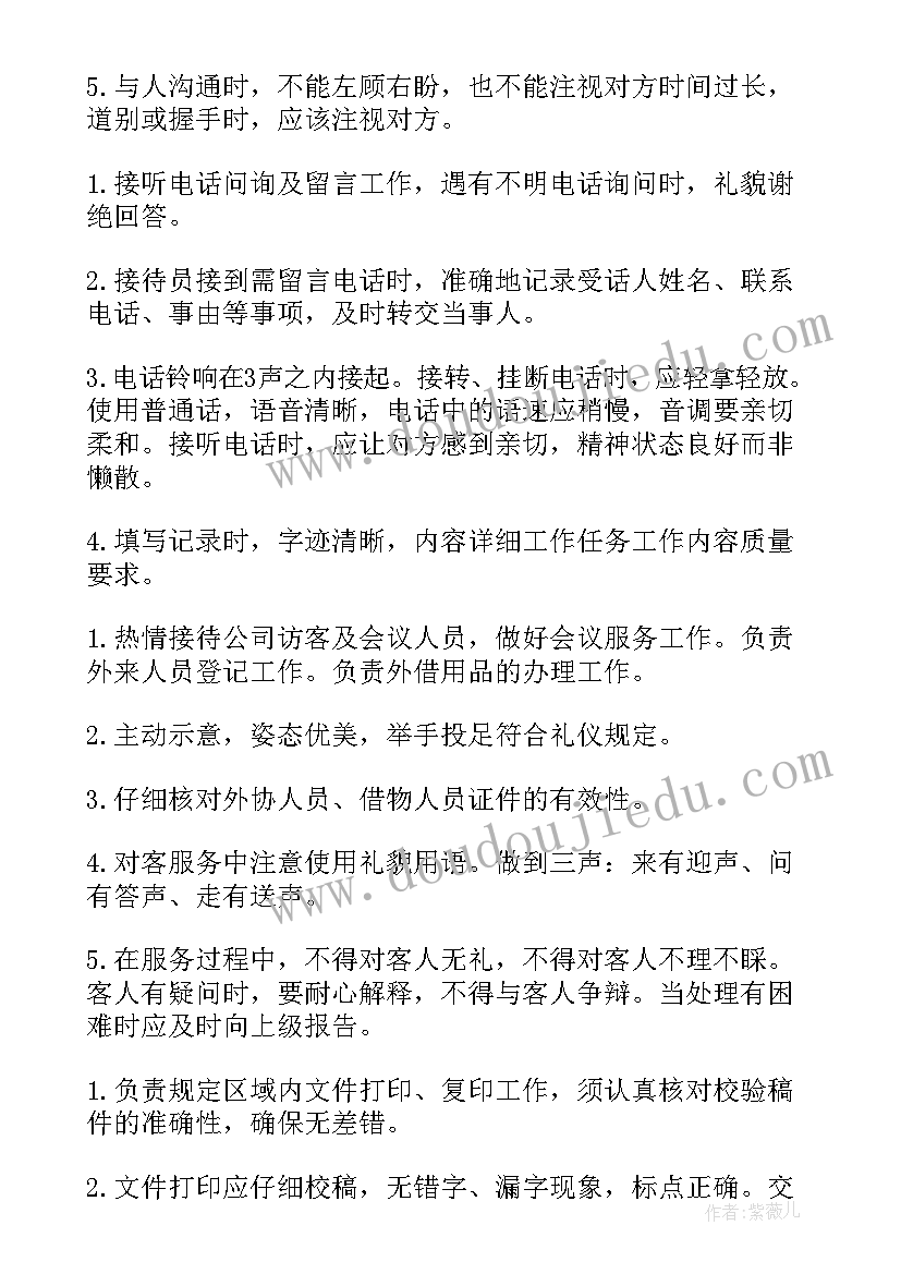 家庭美术活动 大班美术活动方案(精选9篇)