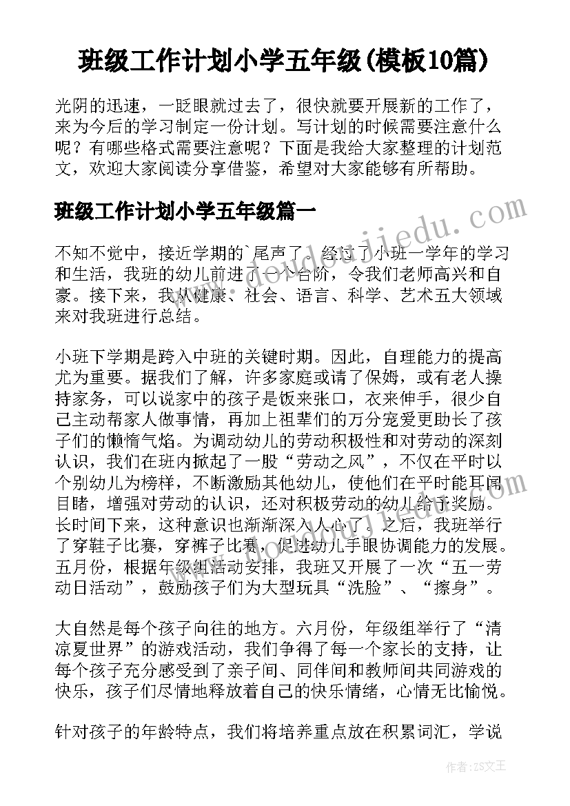 2023年法官先进事迹材料(优质10篇)