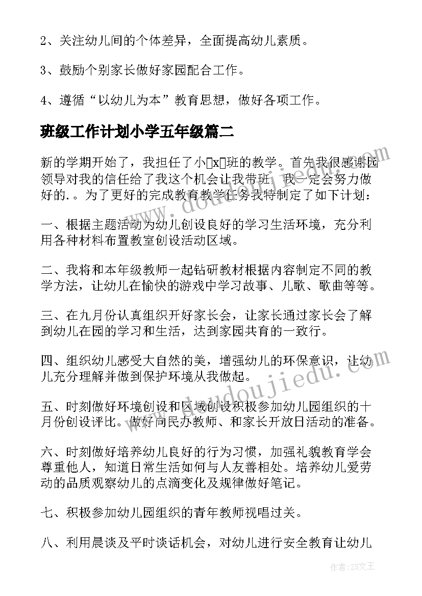 2023年法官先进事迹材料(优质10篇)