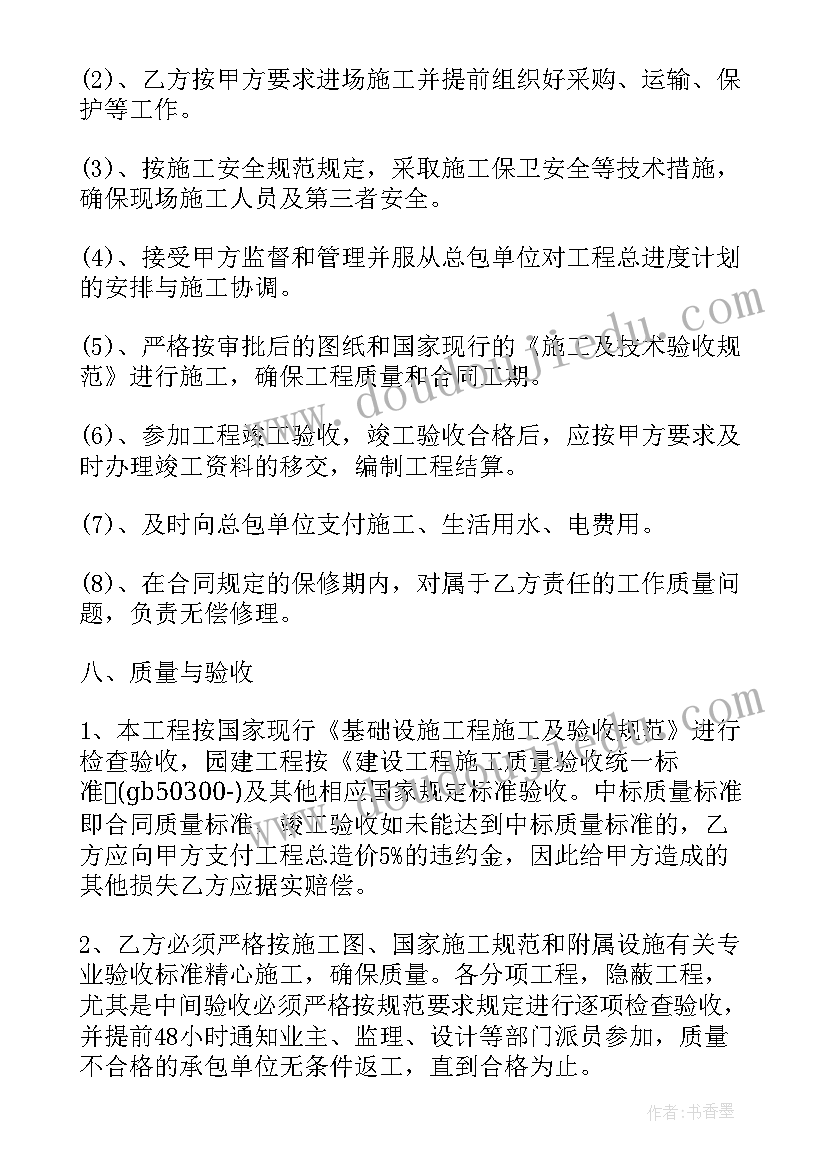 五年级数学上学期教学工作计划人教版(大全5篇)