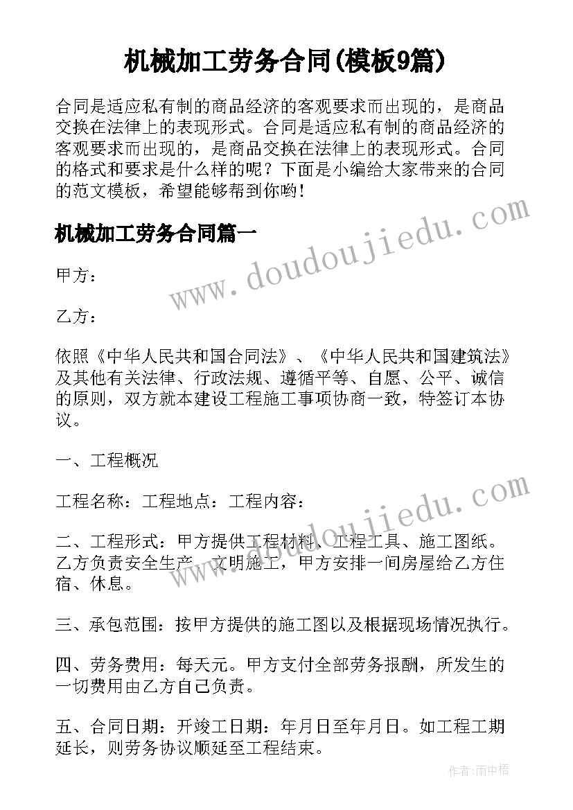 最新三年级语文教师读书计划(精选8篇)