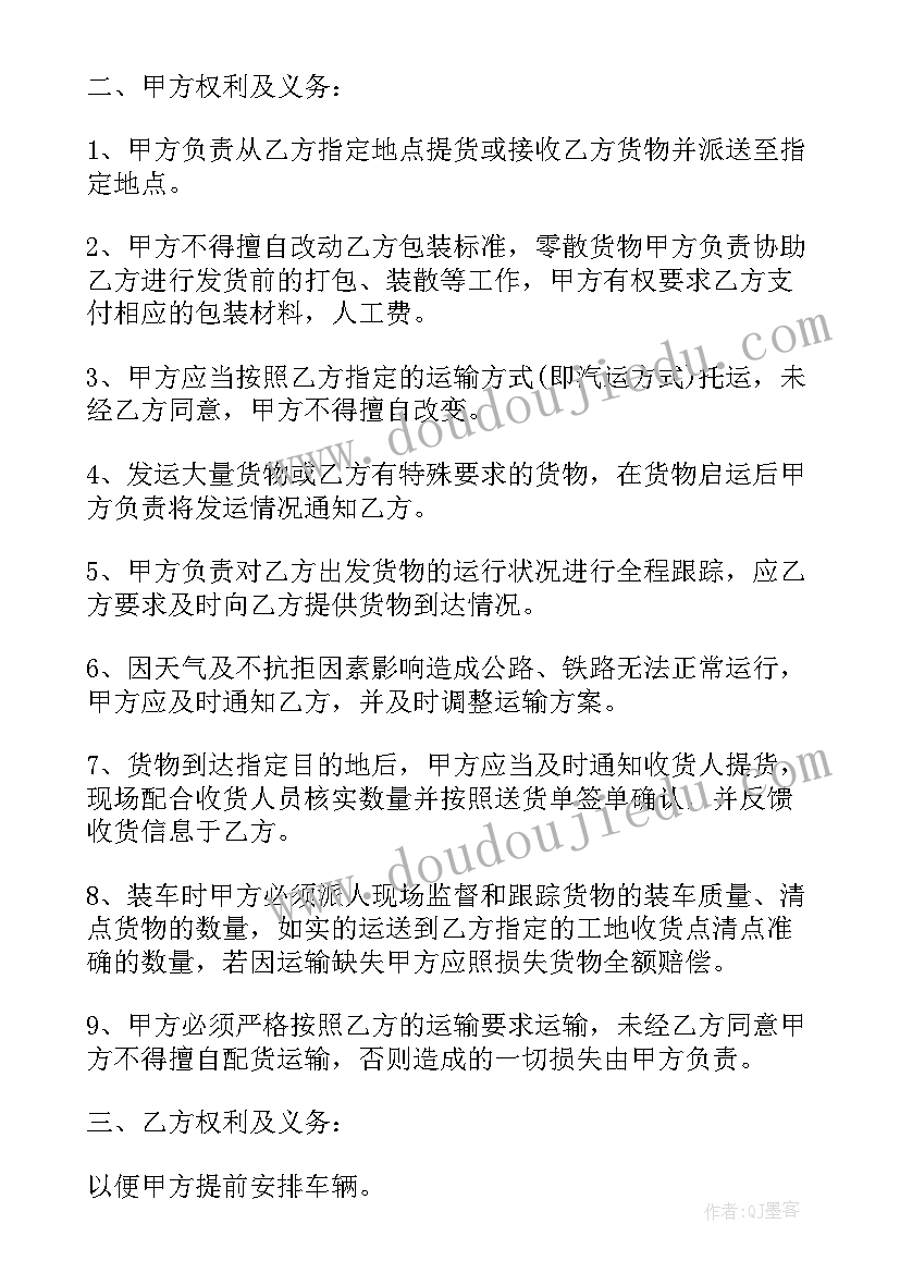 2023年市场营销一天的工作多久 刚入职第一个月工作总结(汇总5篇)