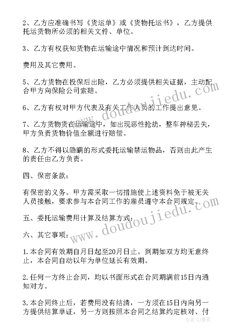 2023年市场营销一天的工作多久 刚入职第一个月工作总结(汇总5篇)