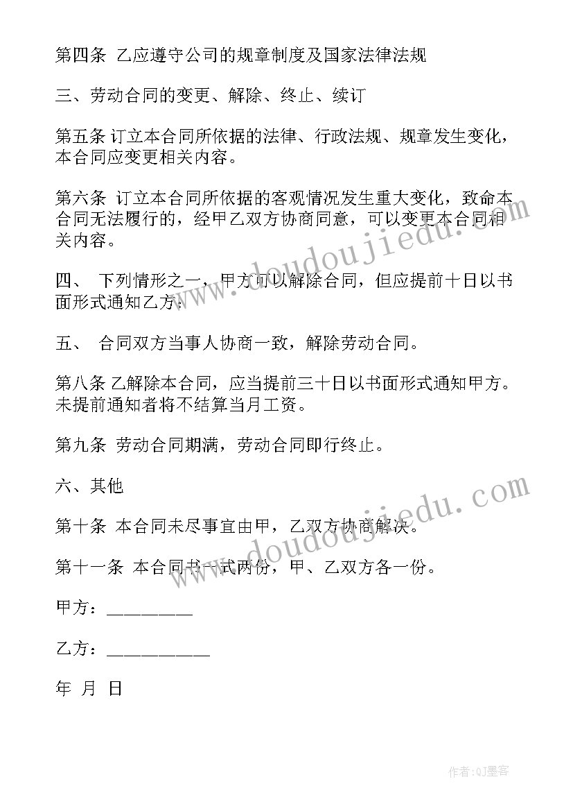 2023年市场营销一天的工作多久 刚入职第一个月工作总结(汇总5篇)